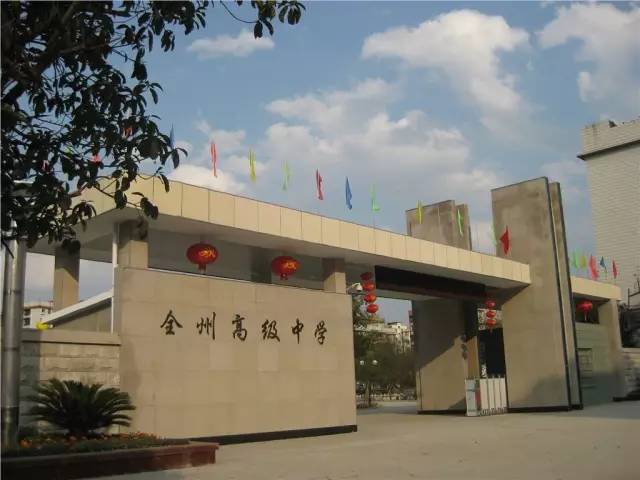 全州高中将参评全国文明校园!新校区图片曝光!