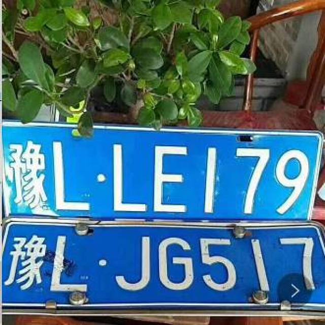 机动车检测中心对面金门汽修领取,电话号码18239507335 这谁的车牌号