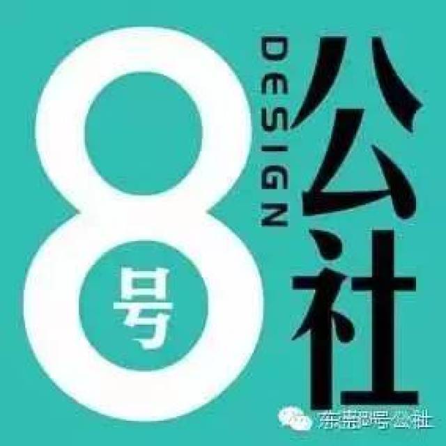 视觉活动|今天下午,到美术馆来一次说做就做的设计吧…