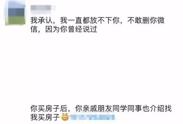 贸然打很可能会被客户拒绝,工作量也大,不如尝试朋友圈的n种卖萌