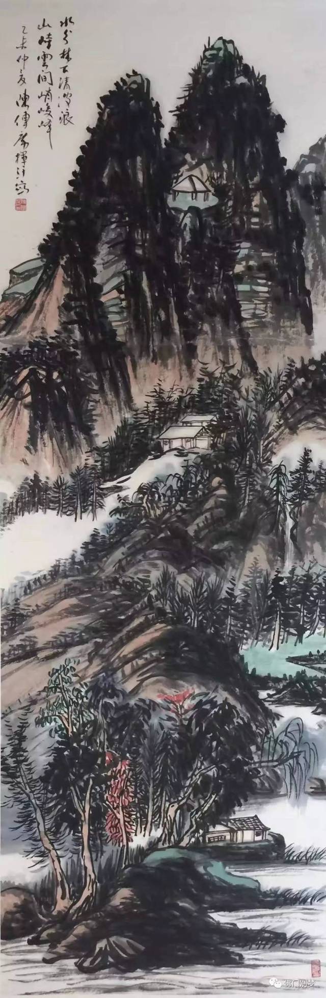 怀古观今 寄情山水--陈传席吉隆坡中国画展