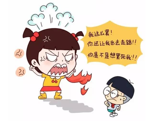 不要让你的坏情绪伤害了身边的人(漫画版)