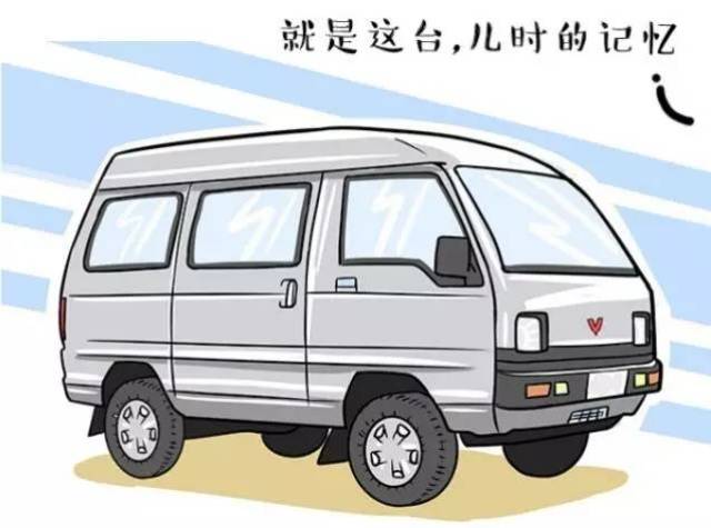 五菱最经典的车型莫过于 lzw6320