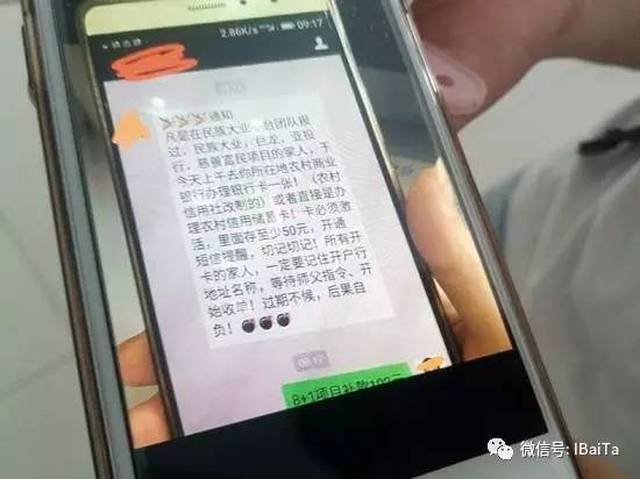 微信群有人退群怎么查是谁退了 93a53751acfc4045bd0d8ca5558ec3d9.jpeg