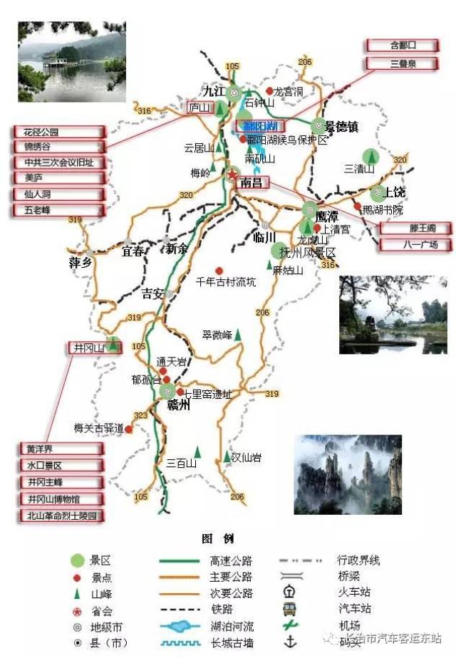 【攻略】全国旅游地图精简版,一篇文章带你走遍中国