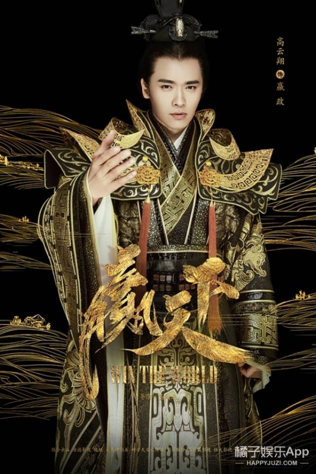 乔振宇高云翔张彬彬,今年5部秦始皇剧,再加两个就能召唤神龙