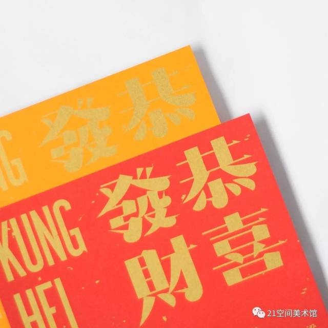 视觉活动|今天下午,到美术馆来一次说做就做的设计吧…