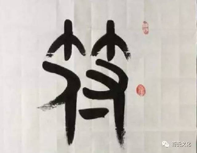 看到父亲符恼武毕生为之奋斗的世界语事业在镇江如此欣欣向荣,我也