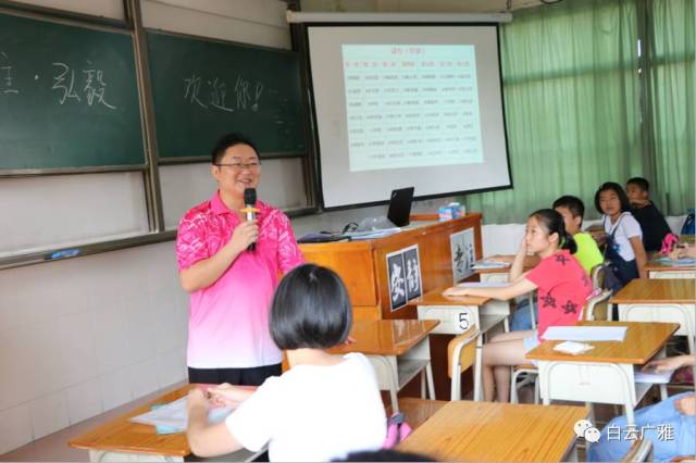 【新生报到季】白云广雅,我们来了!