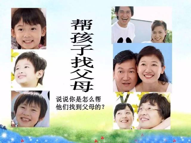 v小组做游戏:课前请小组内的一些奶奶从家里带来同学爷爷,爸爸妈妈和心理健康初中教学课件ppt图片