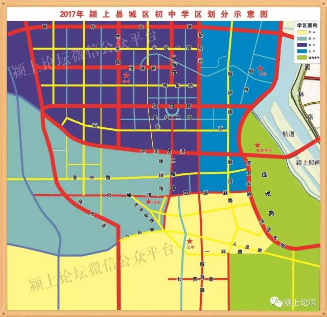 高清版2017颍上城区小学,初中学区划分图(及各校电话)