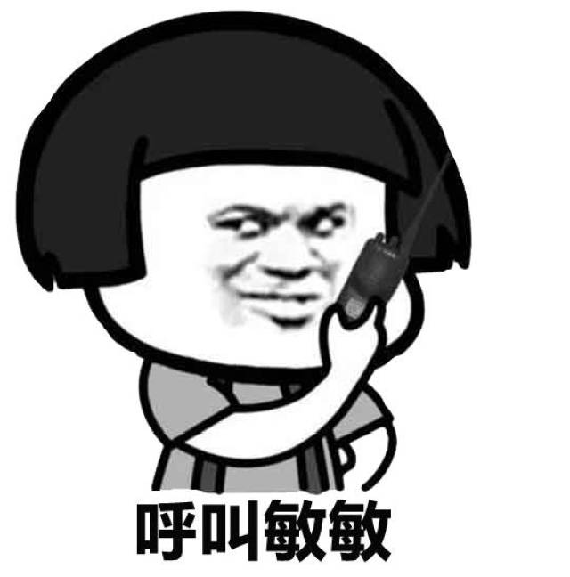 表情丨在下有句污话不知当讲不当讲 今日动图:喜欢