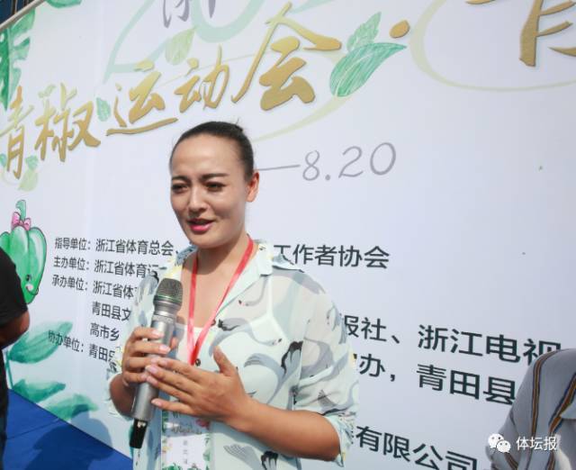 场,世界冠军也"手生得很",谈及对于本次青椒运动会的感受,许亚萍说: "