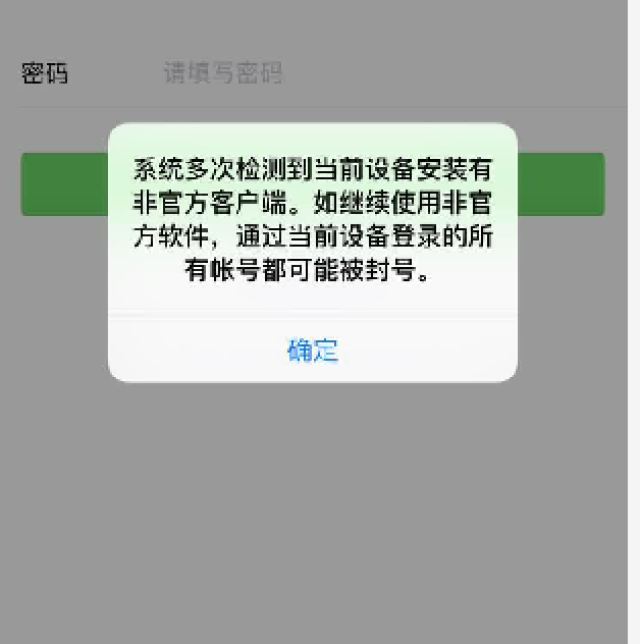 今天的文章内容主要是围绕微信号注销,以及目前很多微信号被封的原因