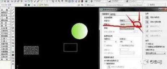 cad怎样给闭合区域填充颜色