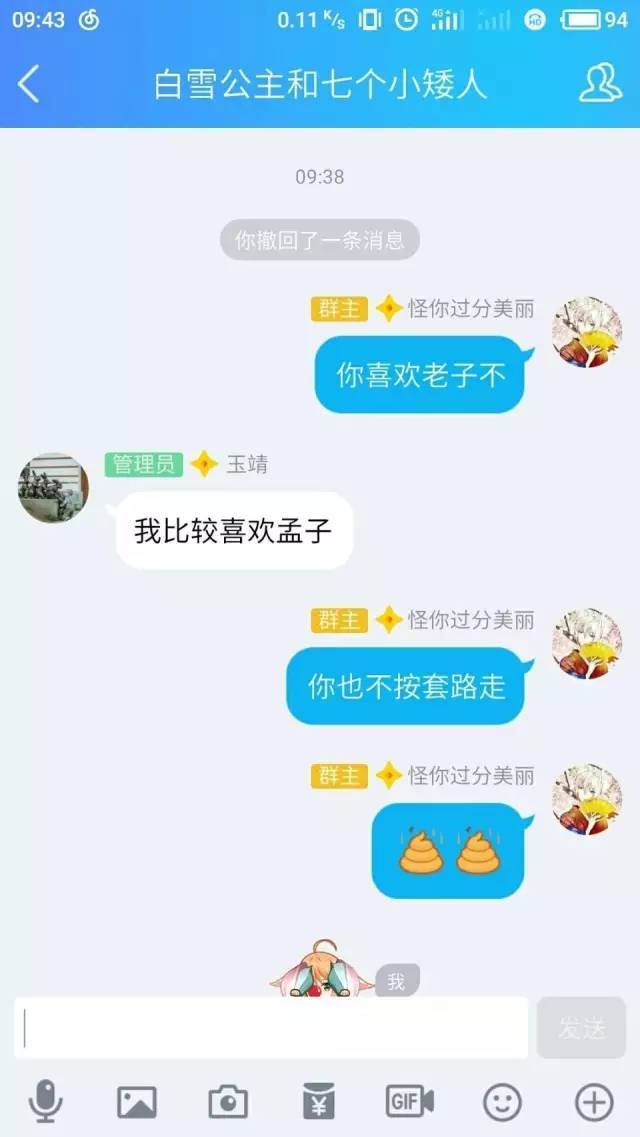 七夕将近朋友圈最新表白套路:问"你喜欢老子不"ta怎么