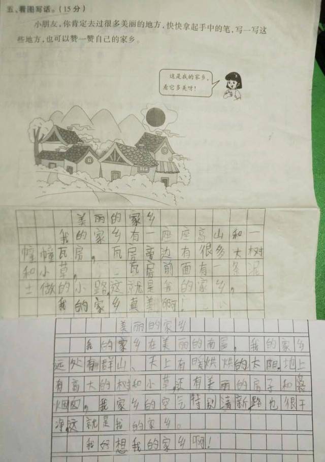 小学二年级88个字看图作文,语文老师给出惊人的1100字