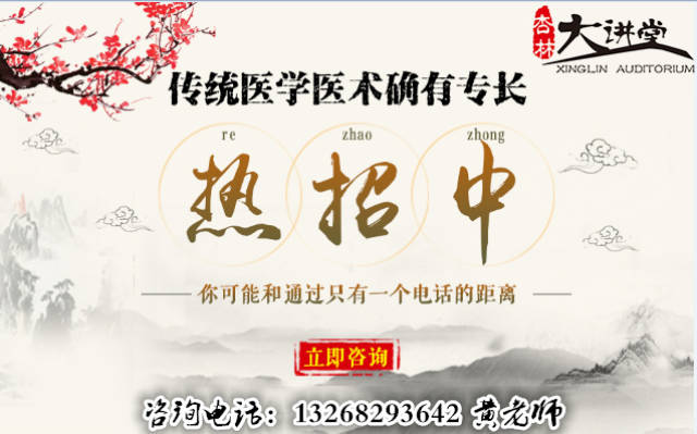 什么是正骨推拿 f69e5b7be3954fca87b551eb7f124ab1.jpeg