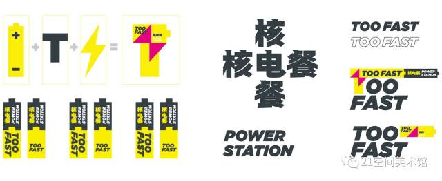 视觉活动|今天下午,到美术馆来一次说做就做的设计吧…