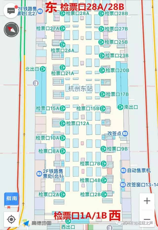 注意!杭州东站周边道路入站交通标识有调整,司机朋友一定要看仔细啦
