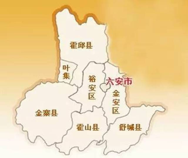 六安市市辖区,1999年12月成立 东接金安区,南临霍山县, 西靠金寨县,北