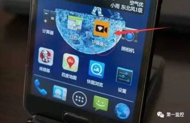 如何把淘汰手机变成监控摄像头使用(图文)