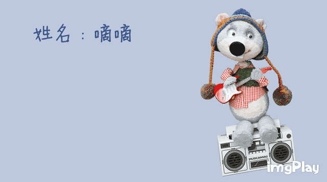 福利| 抓住暑假的尾巴,小编送出10张票,邀你去看木偶剧《蛋里面是谁》