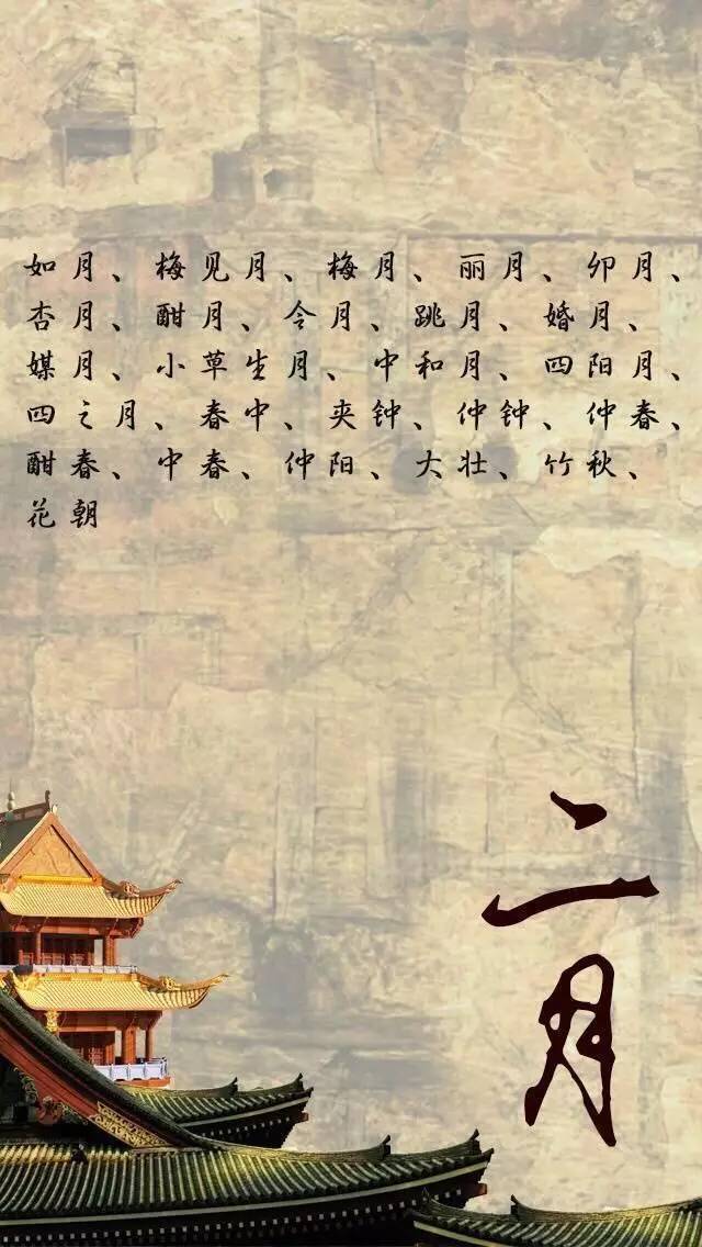 书法落款时间的写法及查询全表(书法人囊中必