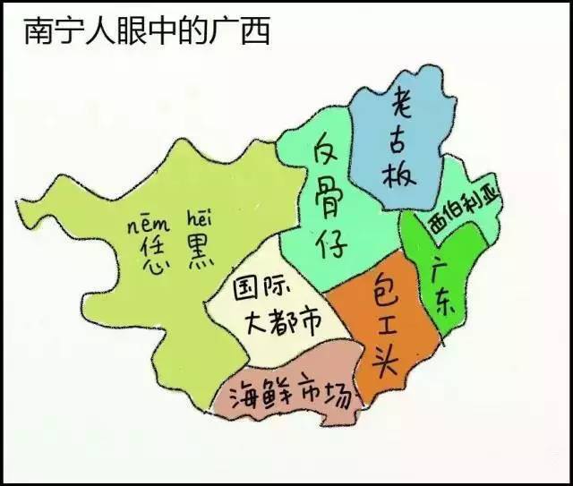广西人民怎么看柳州图片