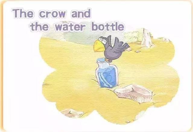 故事| 乌鸦喝水(the crow and the water bottle)