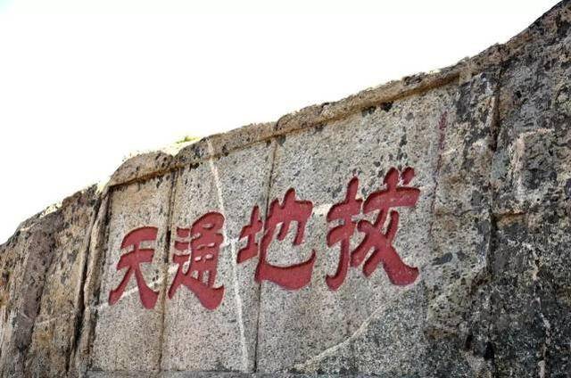 登顶泰山,爬十八盘看泰山日出,望尽齐鲁大地绝美风景