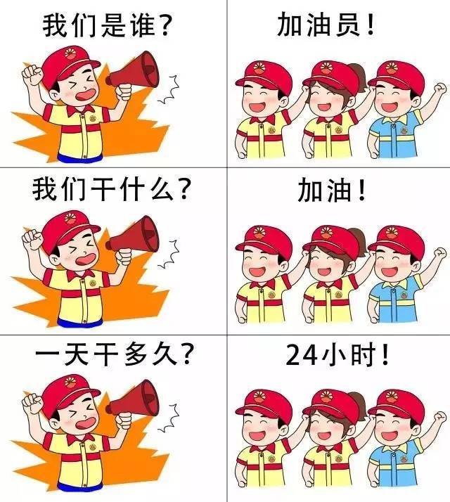 当然还是中石油_手机搜狐网