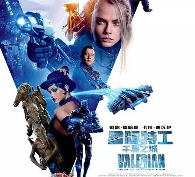 8月25日〖星际特工:千星之城 3d〗每秒18万的特效,刷新您对星际文化的