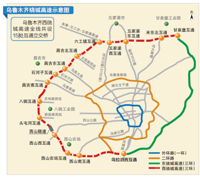 东绕城高速公路正式运营