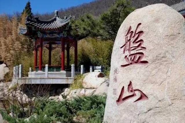 门票:10元 开放时刻:全天开放 地点:天津市大港区迎宾街131号 盘山