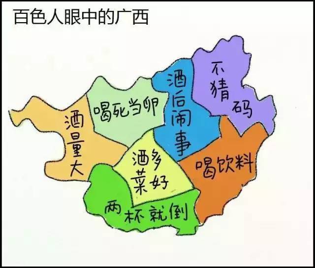 百色人口_广西的一个县,人口仅15万,距百色市168公里