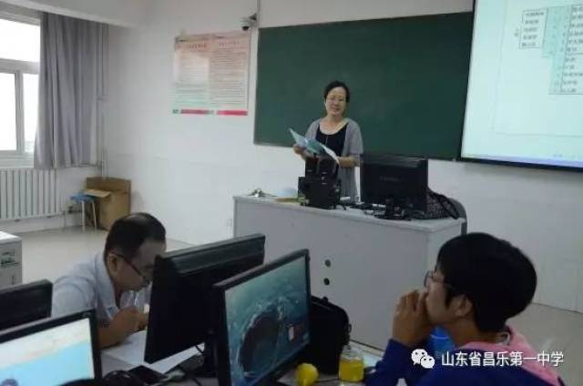 秋风送爽果飘香 技术教师学习忙 --记昌乐县20