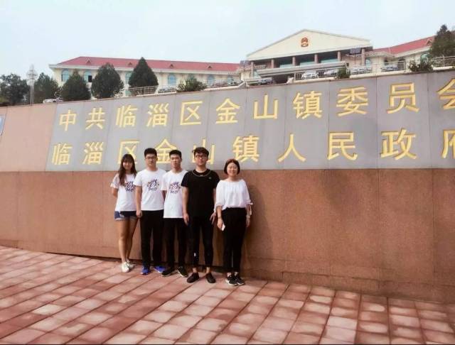 7组  挂职地点:临淄区金山镇 齐陵街道 挂职合影: 挂职感言