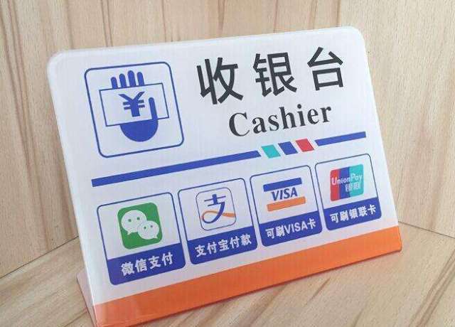 支付宝微信各种pay到底哪种方式最好?看完这个你就知道了