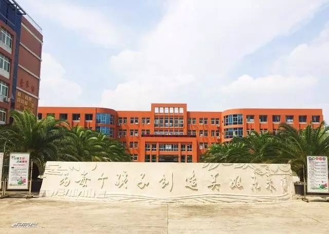 走进澄中,满满是竹香 走进澄江中学,翻簧竹雕作品琳琅满目,师生风采各