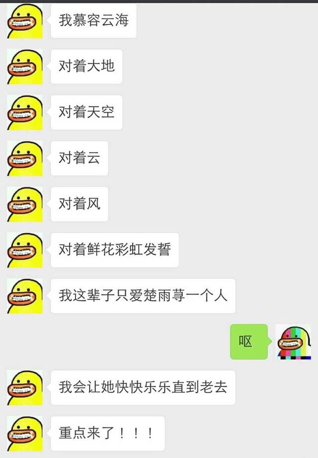 朋友圈套路,你中招了?-搞笑频道-手机搜狐