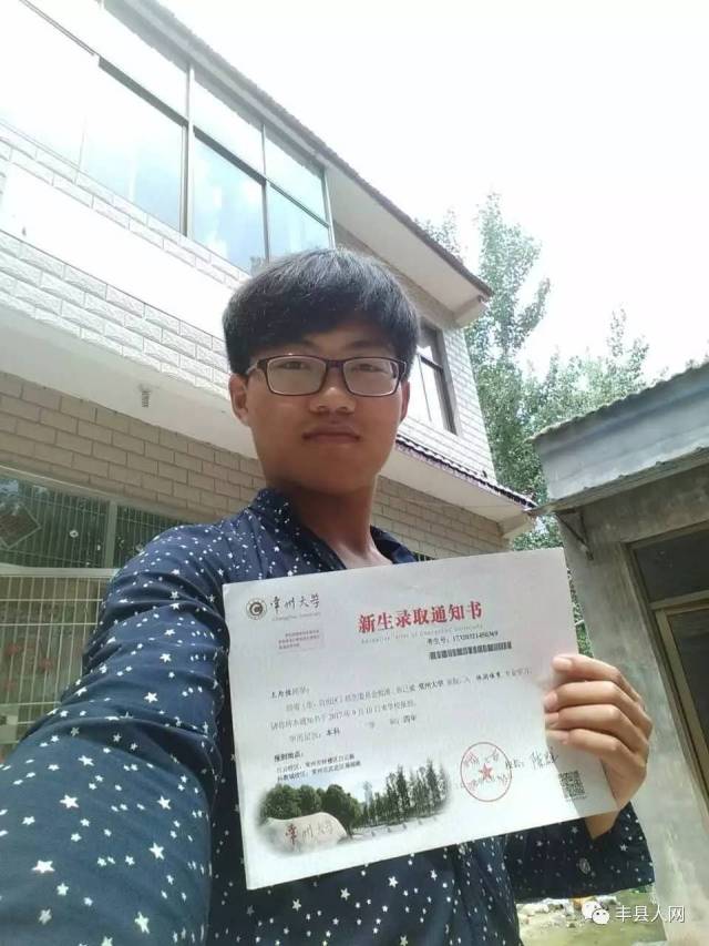 10,王为佳考取常州大学