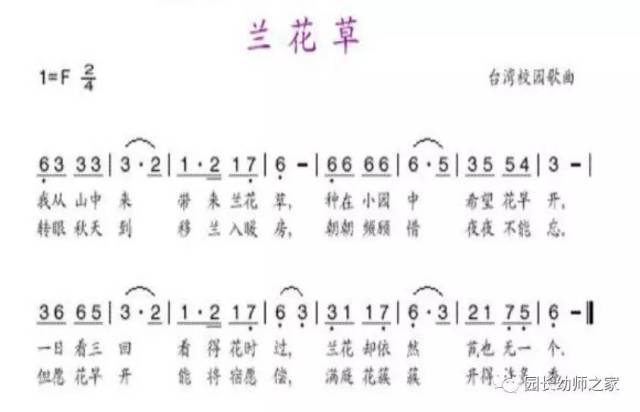 小班音乐歌曲谱_小班简笔画涂色(2)