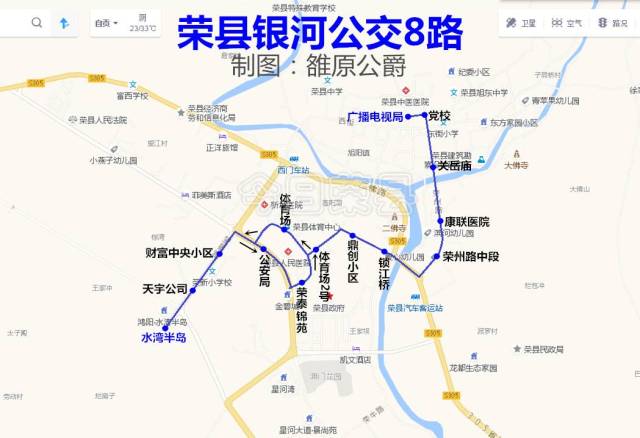 快看看:2017年荣县新版公交线路图出炉!超实用快收藏!