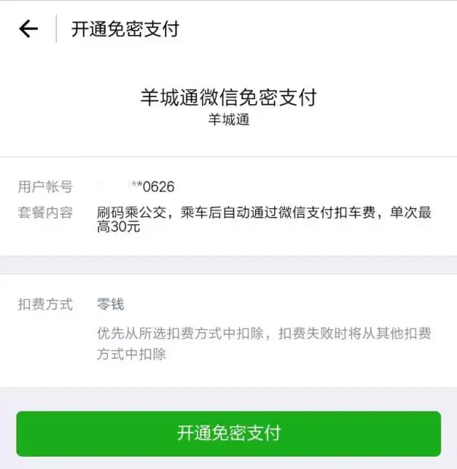 滴滴打车招聘_滴滴打车招聘司机,我想成为滴滴司机需要哪些手续啊(3)