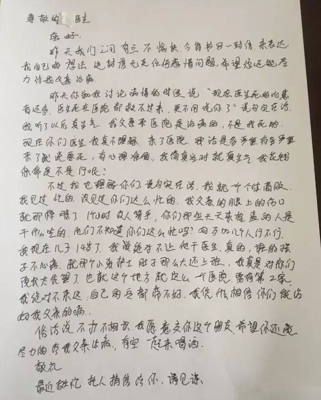 虽然我觉得如刺卡喉,可真是无力反驳,你帮忙分析一下好吗?