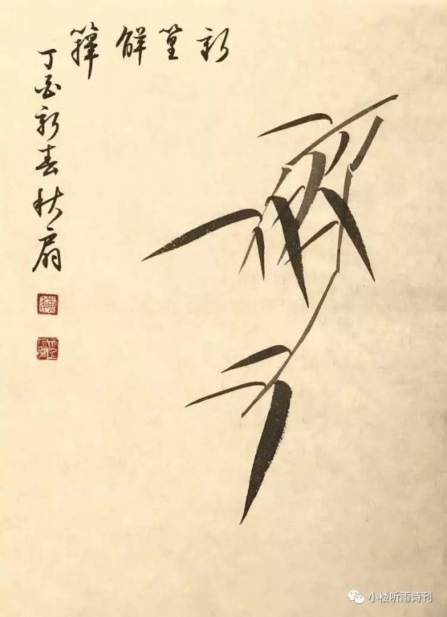 慧什么舌成语_成语故事简笔画(2)
