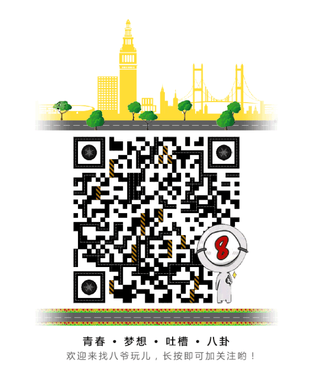 18-20的官方微博微信  参与 #带劲任务#活动 还有机会获得免 费直通