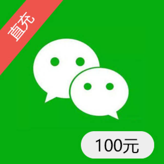 买一个手机号注册微信要多少钱