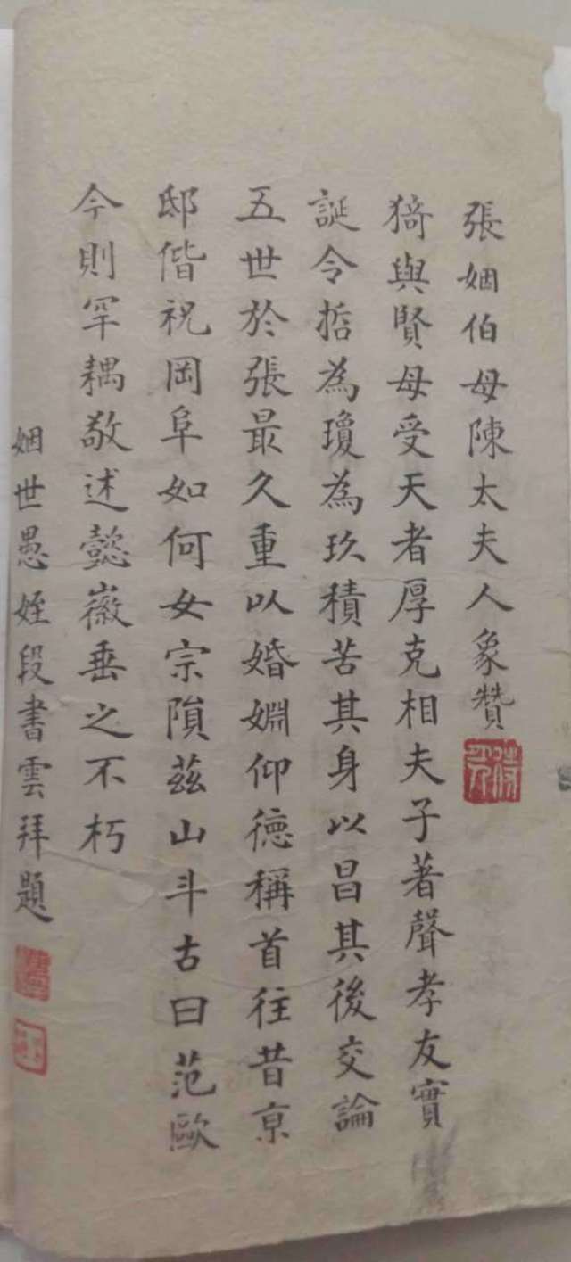 段广瀛(字紫沧,号雁洲,安徽萧县龙城镇人.